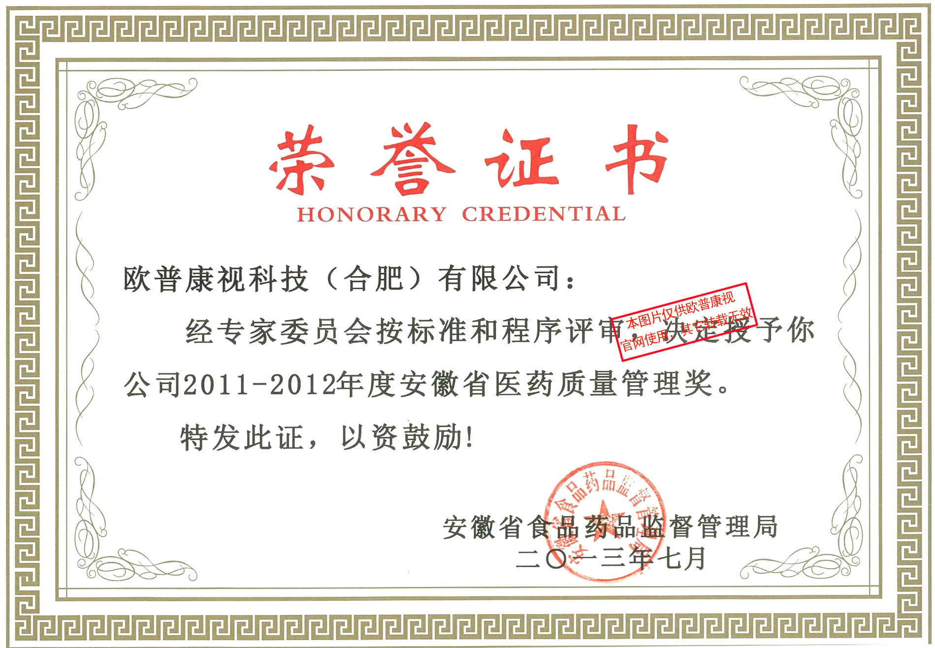 yl6809永利(集团)有限公司官网