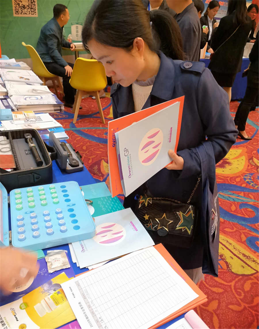 yl6809永利(集团)有限公司官网