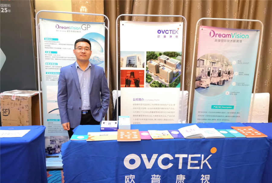 yl6809永利(集团)有限公司官网