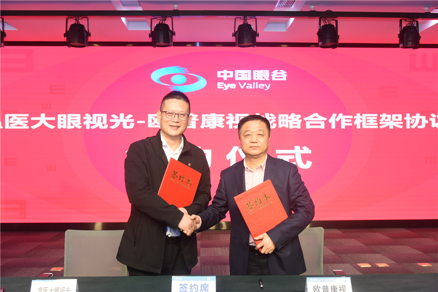 yl6809永利(集团)有限公司官网