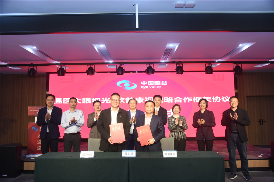 yl6809永利(集团)有限公司官网