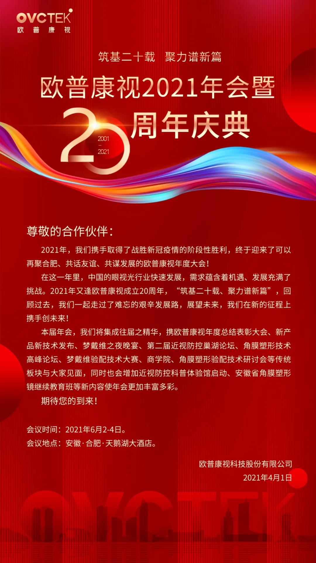 yl6809永利(集团)有限公司官网