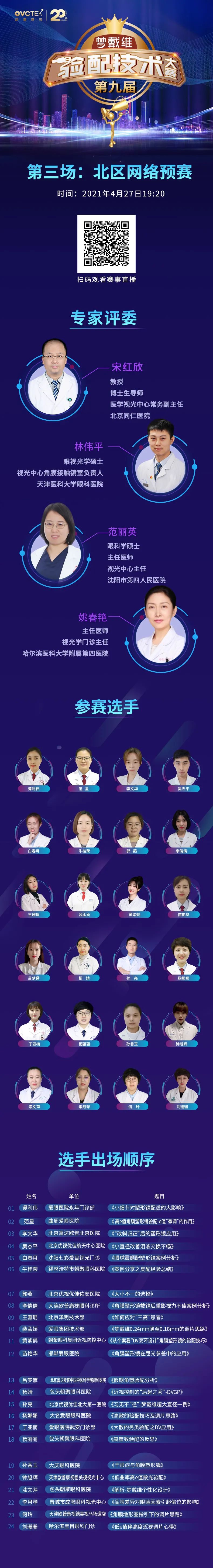 yl6809永利(集团)有限公司官网