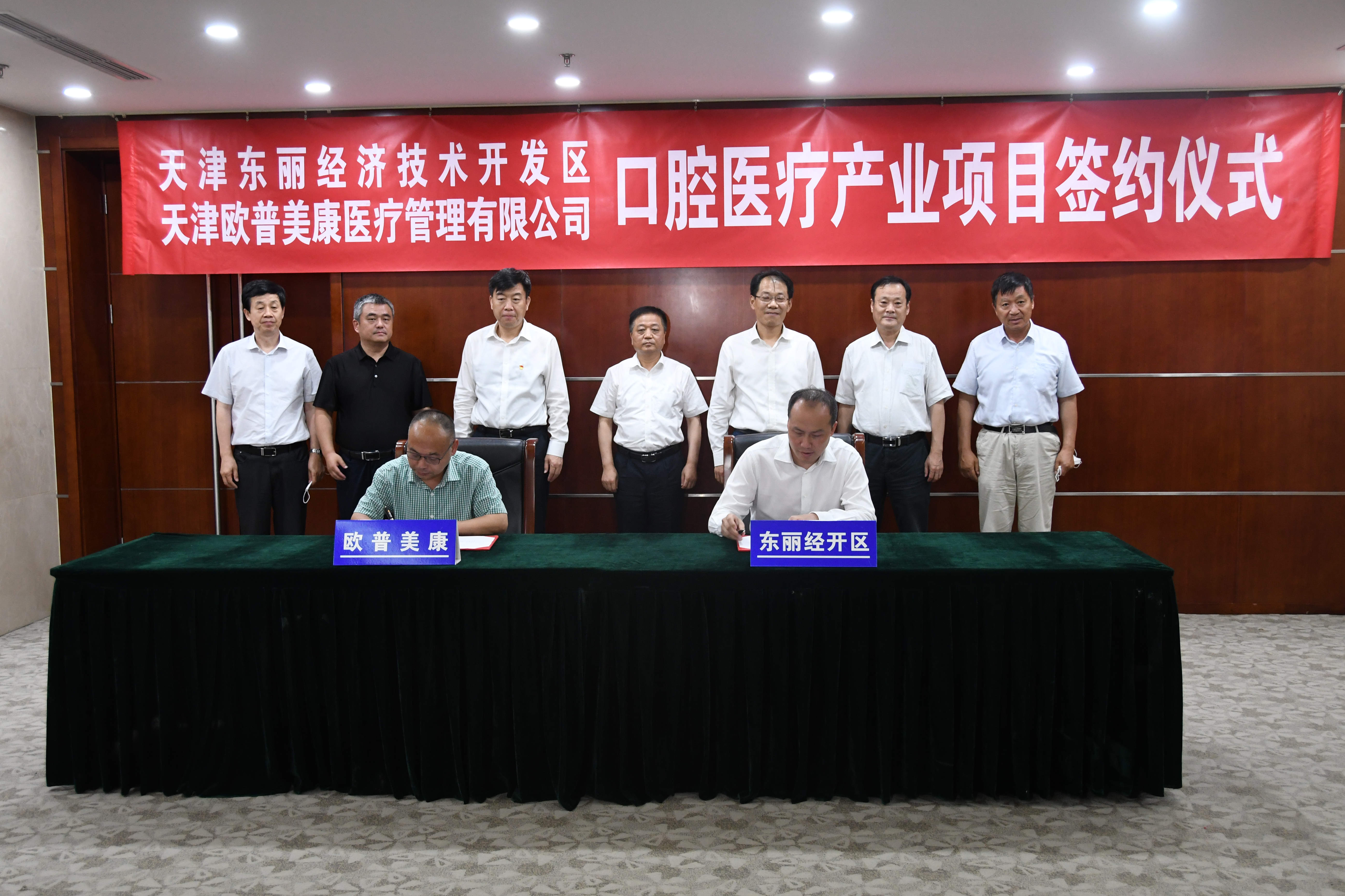 yl6809永利(集团)有限公司官网