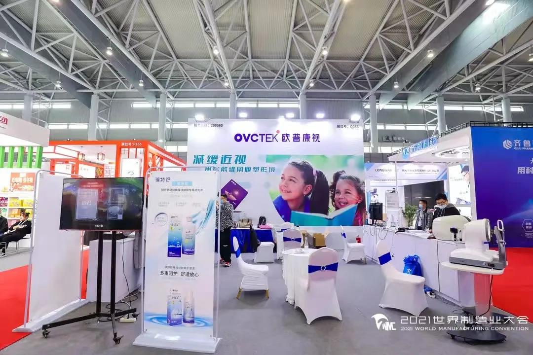 yl6809永利(集团)有限公司官网