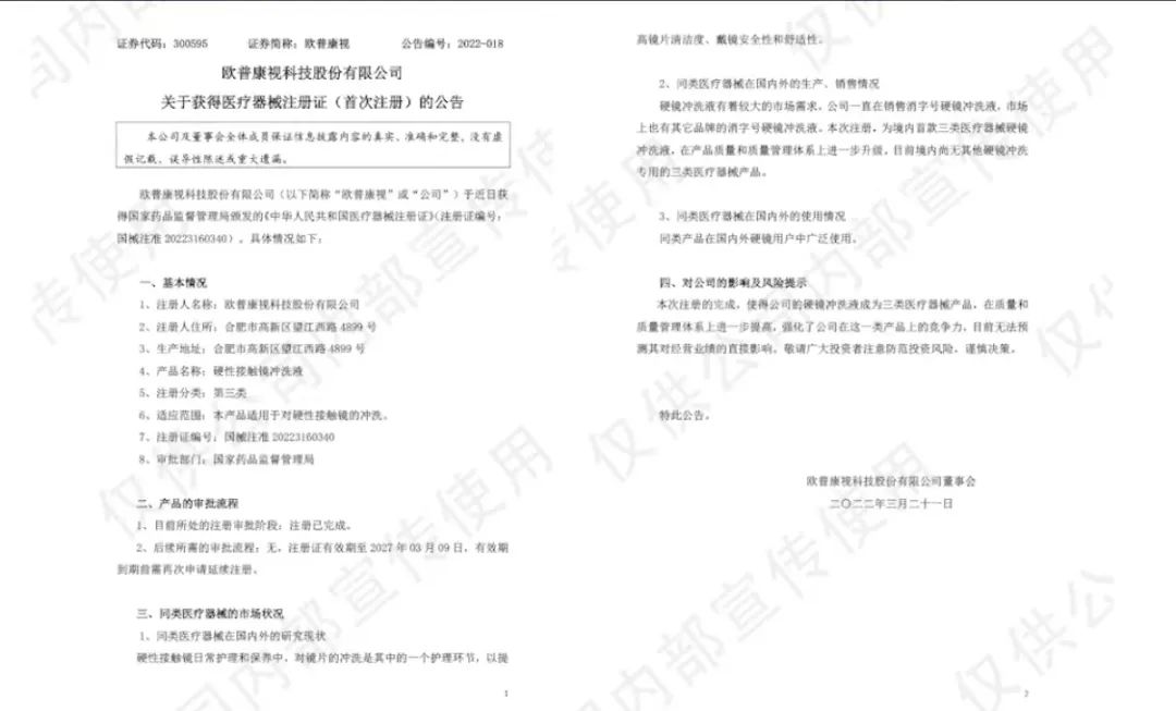 yl6809永利(集团)有限公司官网