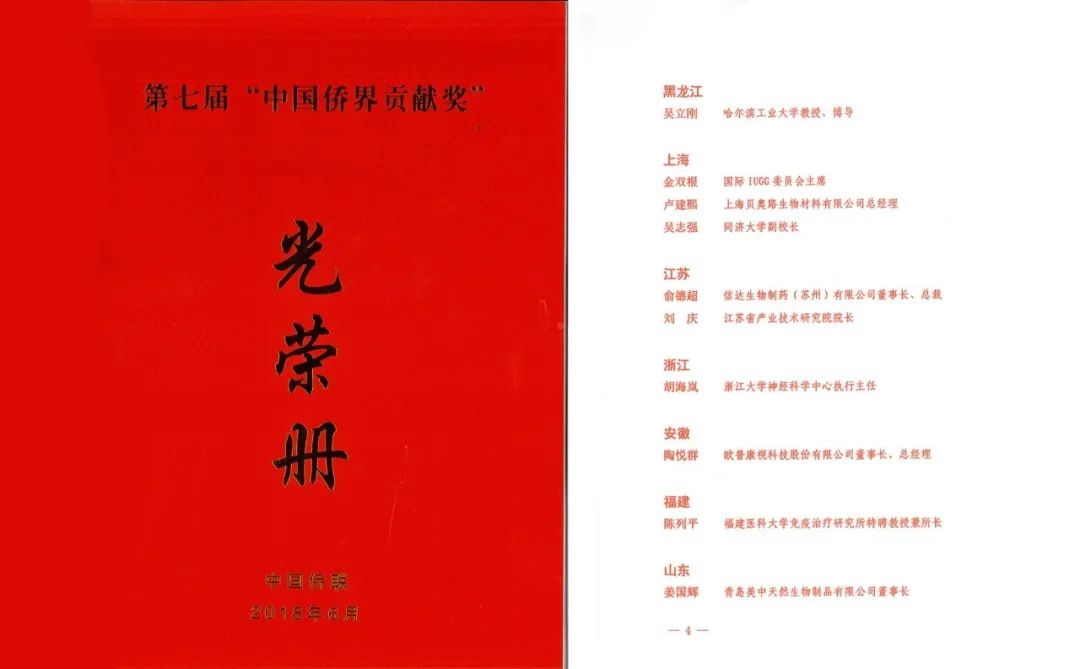 yl6809永利(集团)有限公司官网