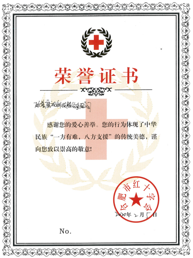 yl6809永利(集团)有限公司官网