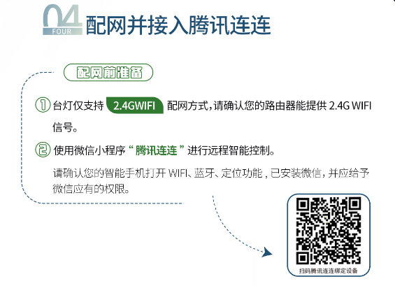 yl6809永利(集团)有限公司官网