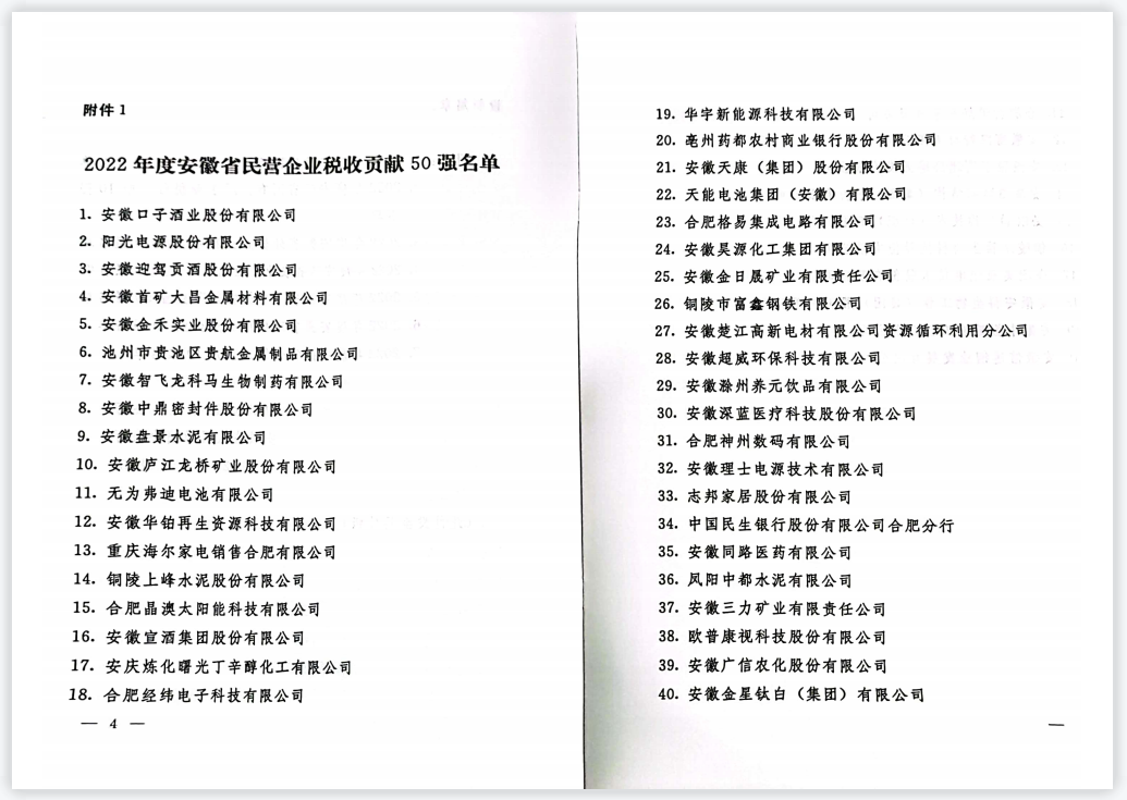 yl6809永利(集团)有限公司官网