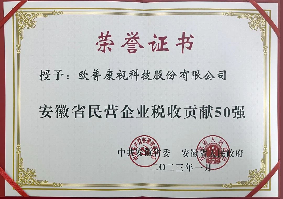 yl6809永利(集团)有限公司官网