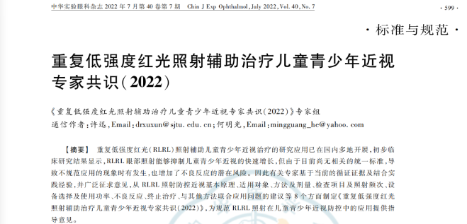 yl6809永利(集团)有限公司官网