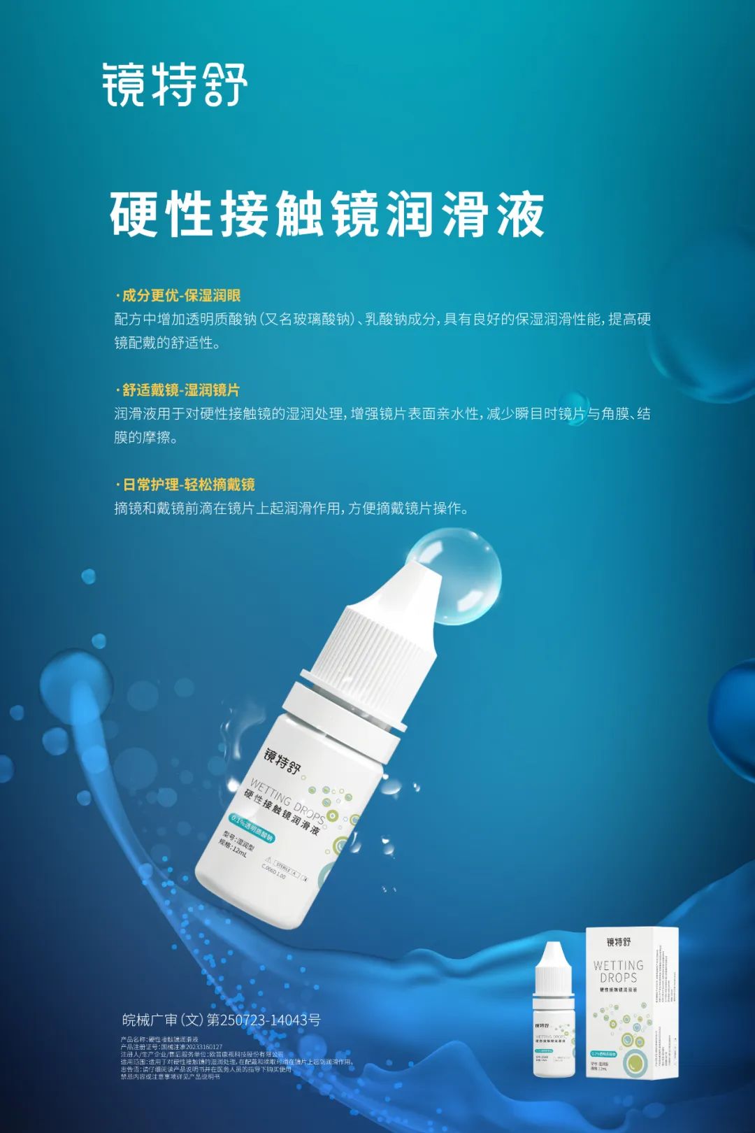 yl6809永利(集团)有限公司官网