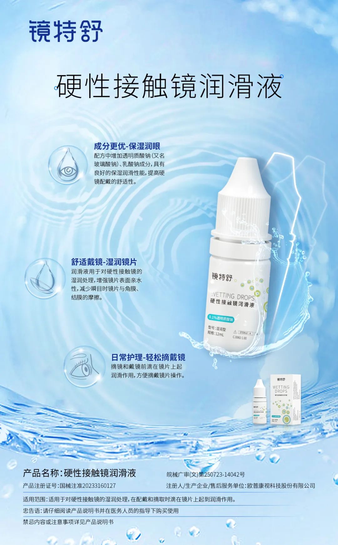 yl6809永利(集团)有限公司官网