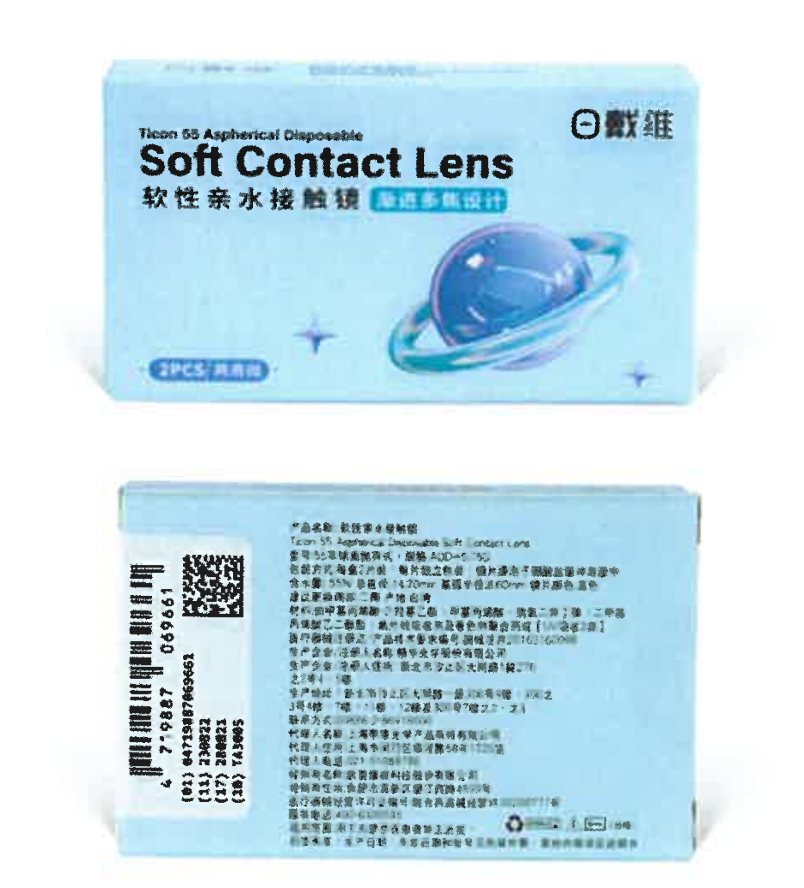 yl6809永利(集团)有限公司官网