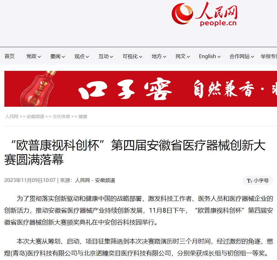 yl6809永利(集团)有限公司官网