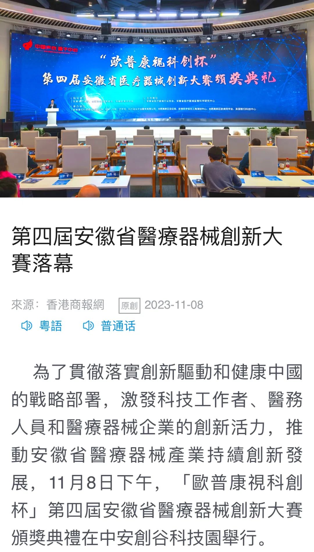 yl6809永利(集团)有限公司官网