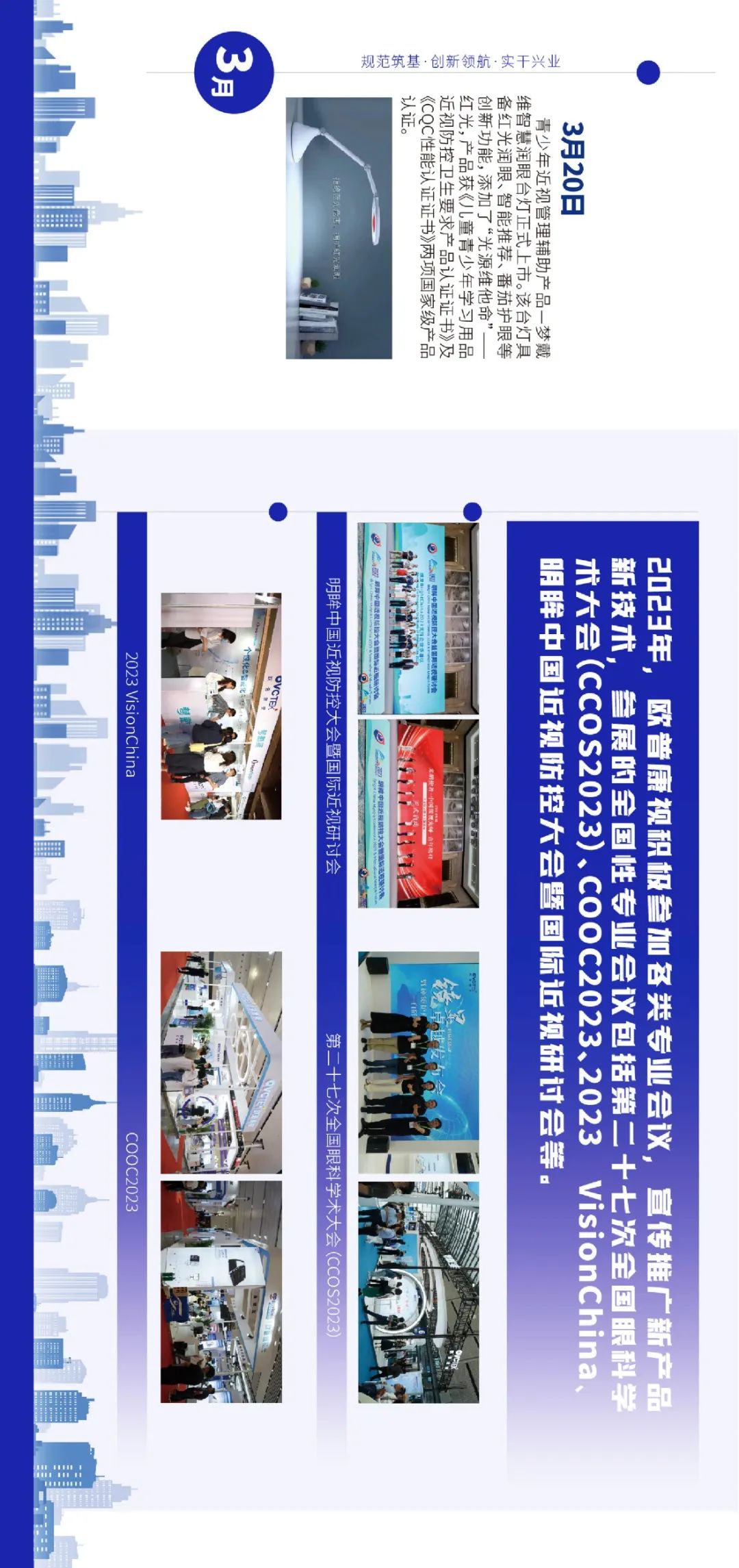 yl6809永利(集团)有限公司官网