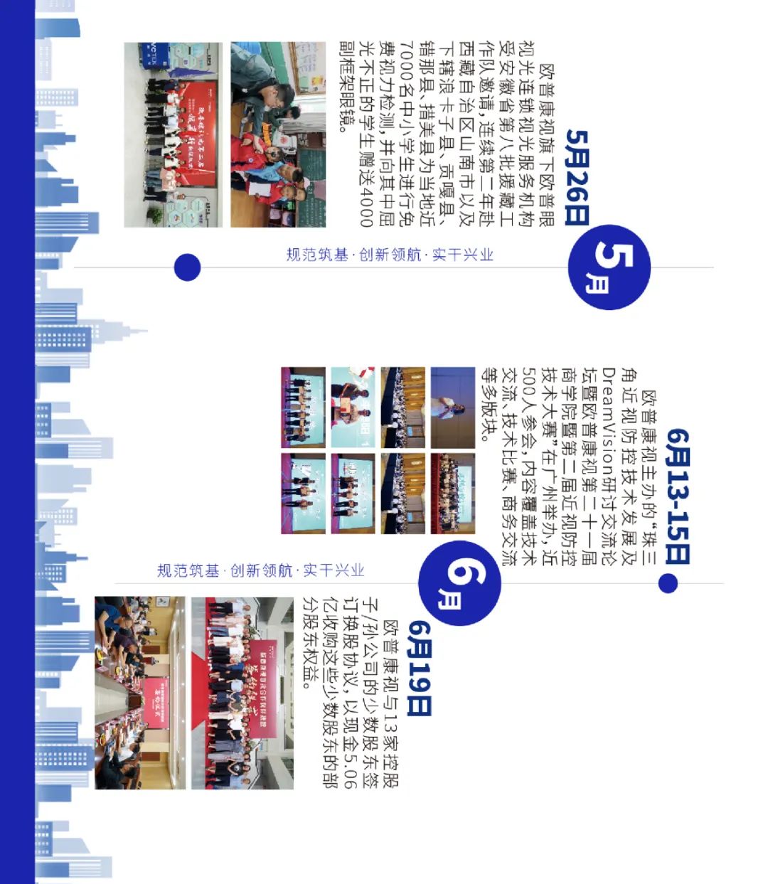 yl6809永利(集团)有限公司官网