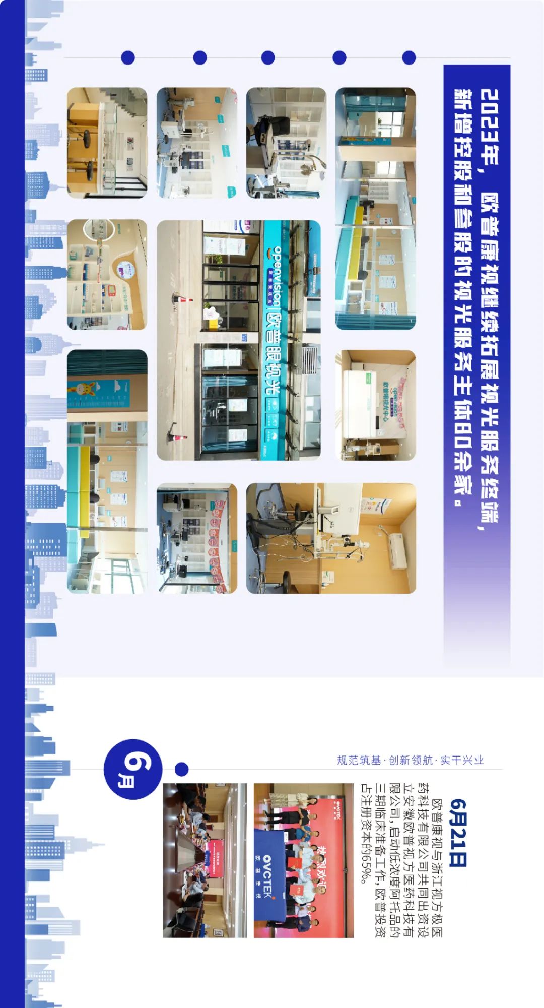 yl6809永利(集团)有限公司官网