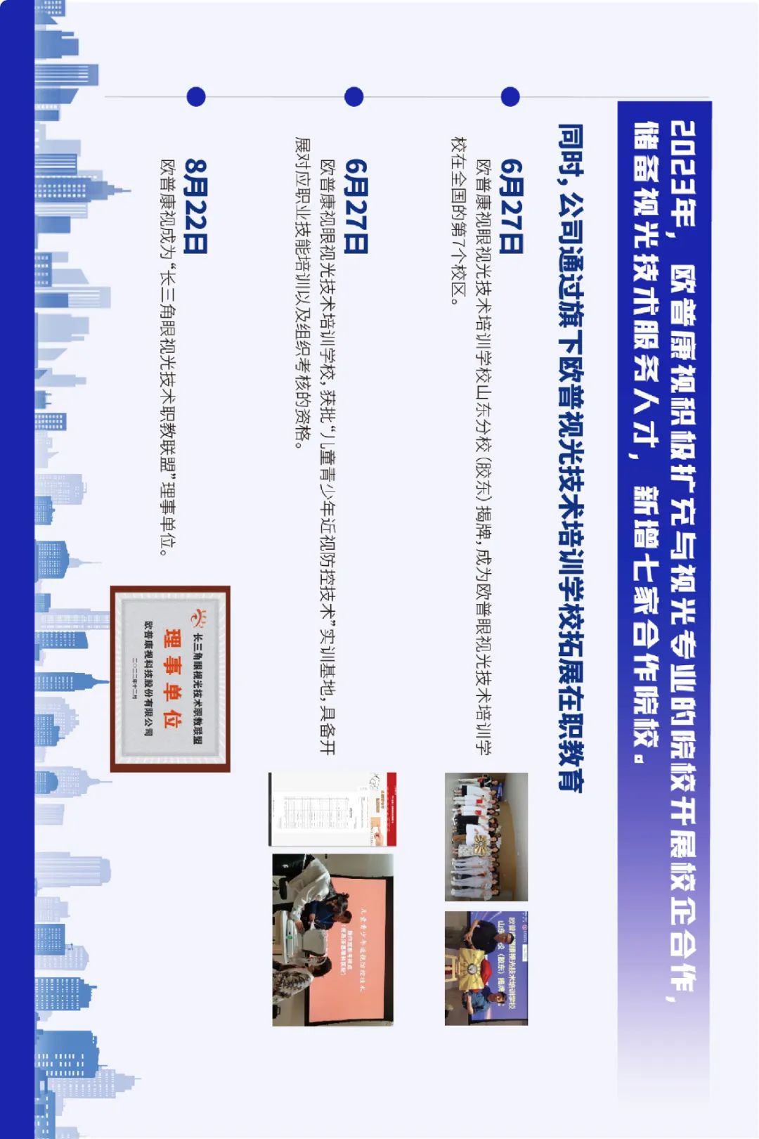 yl6809永利(集团)有限公司官网