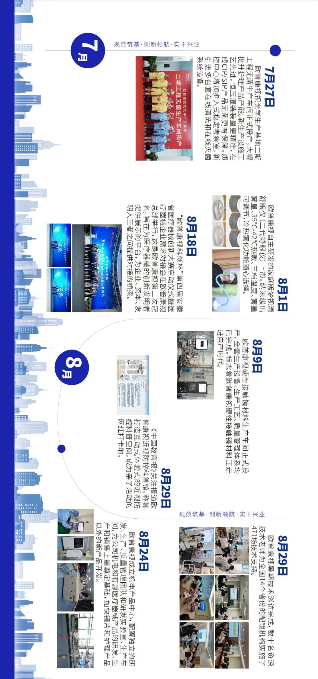 yl6809永利(集团)有限公司官网