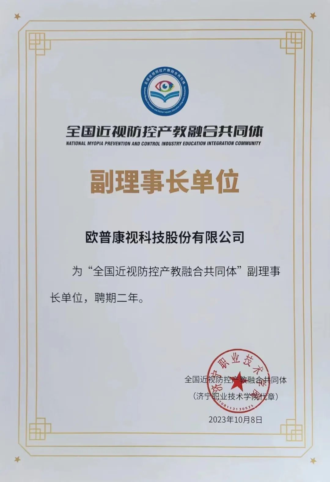 yl6809永利(集团)有限公司官网