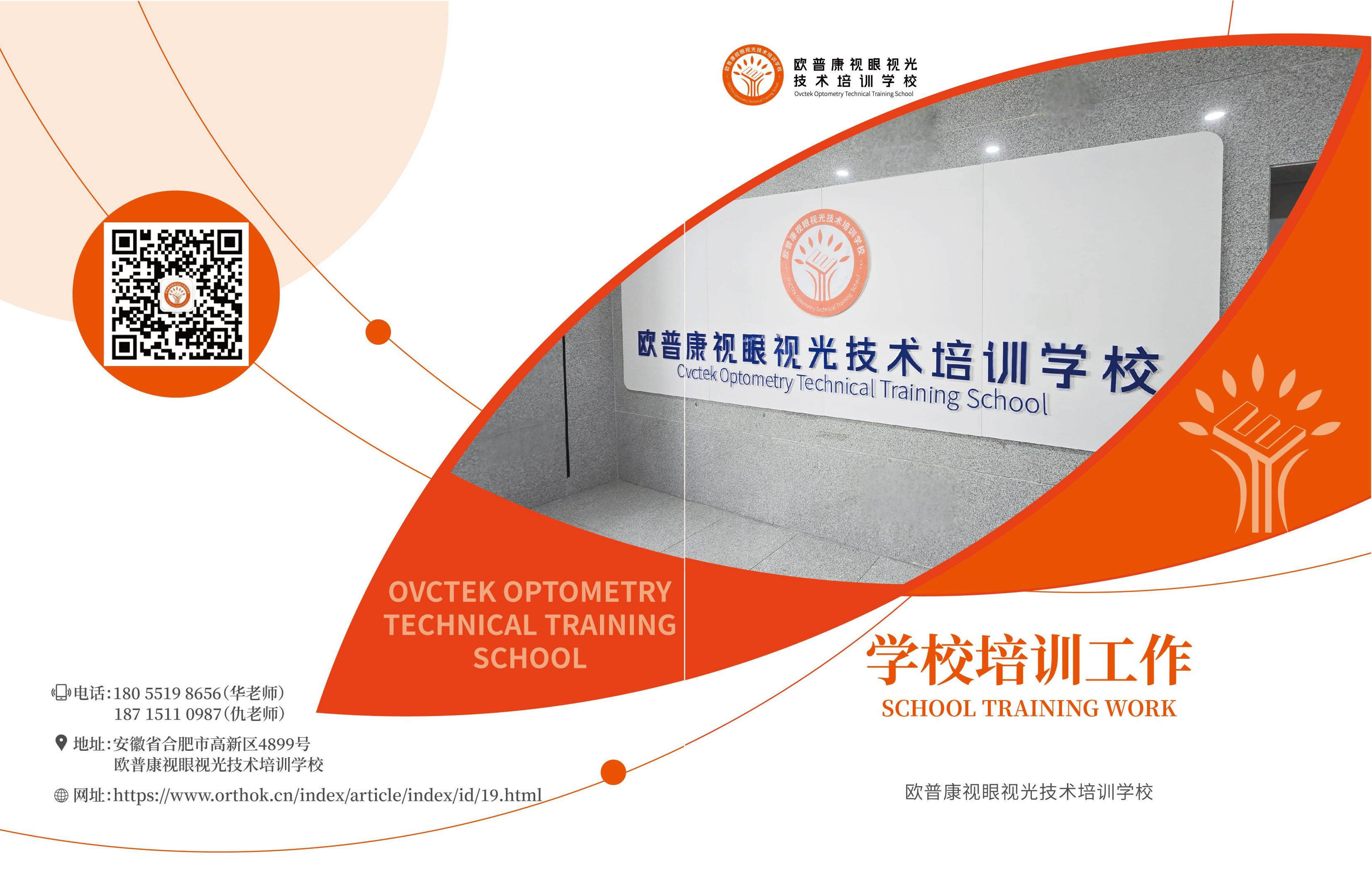 yl6809永利(集团)有限公司官网