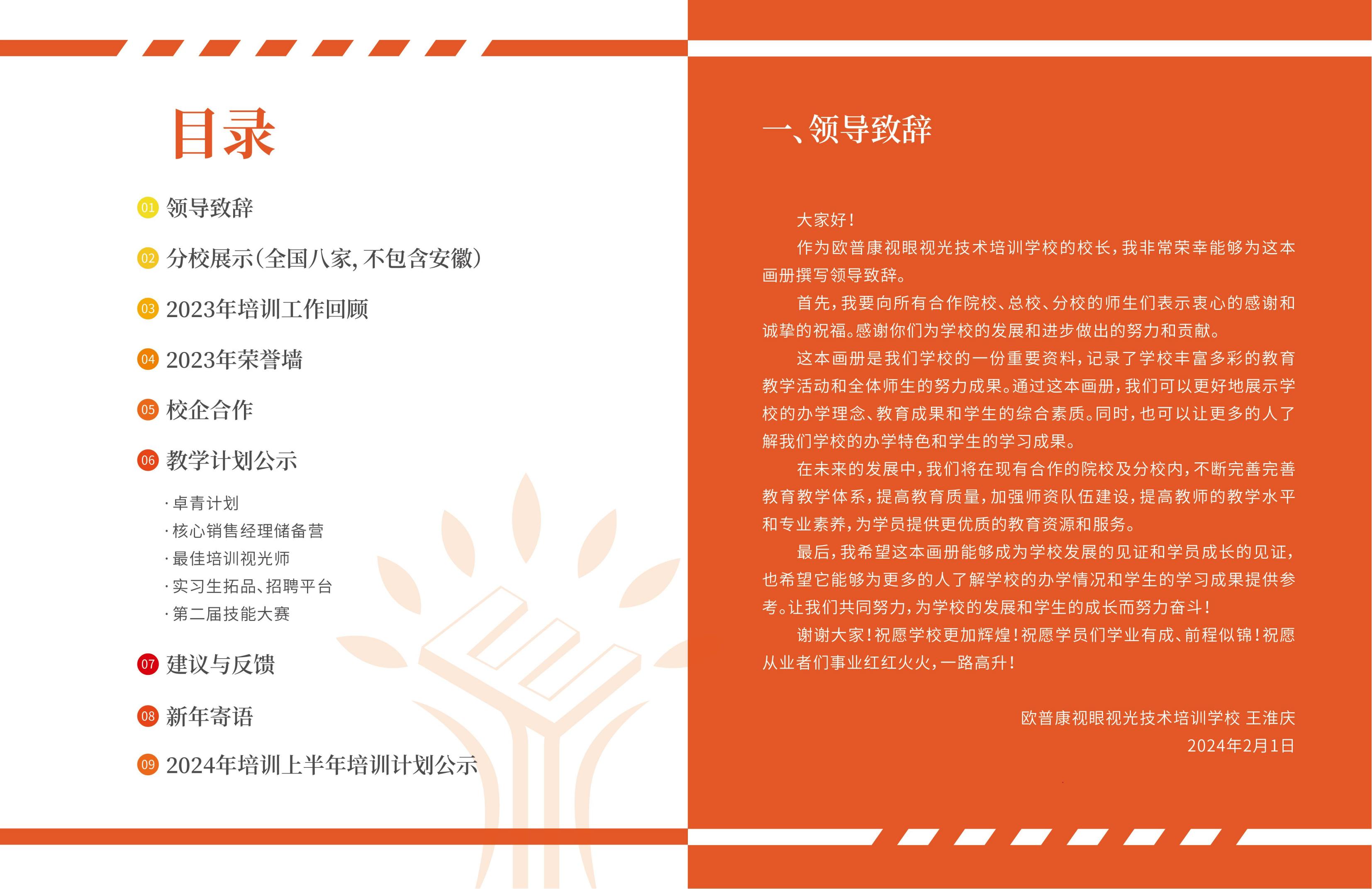 yl6809永利(集团)有限公司官网