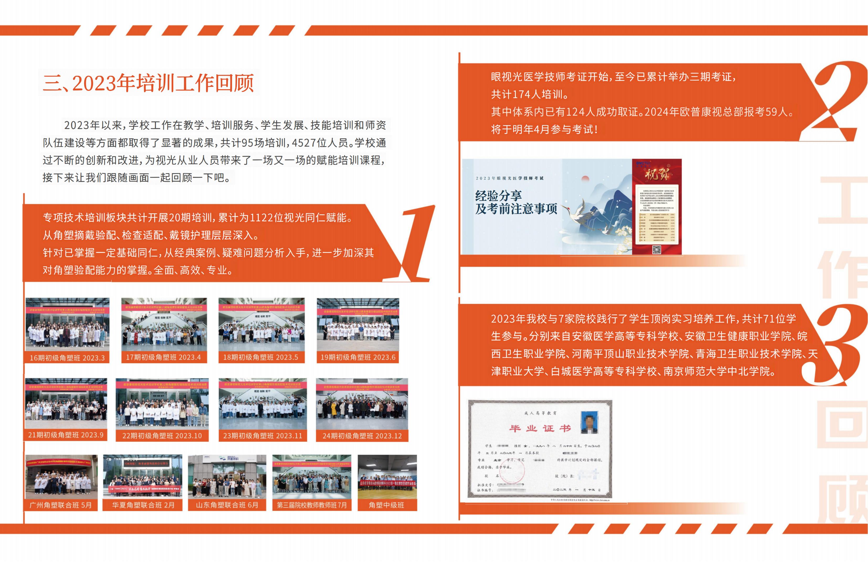 yl6809永利(集团)有限公司官网