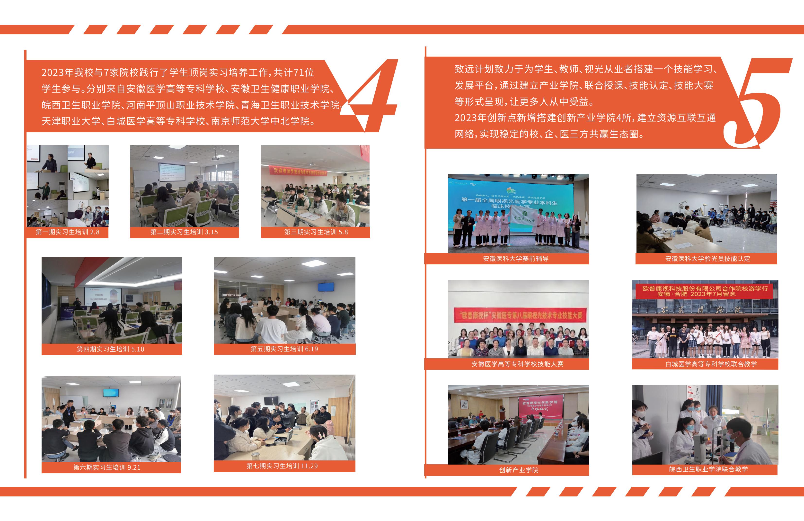 yl6809永利(集团)有限公司官网