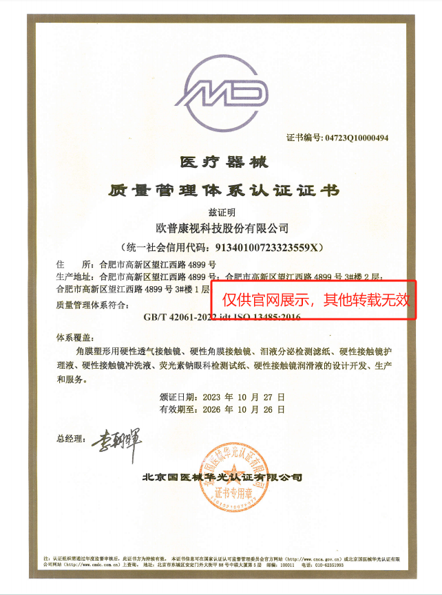 yl6809永利(集团)有限公司官网