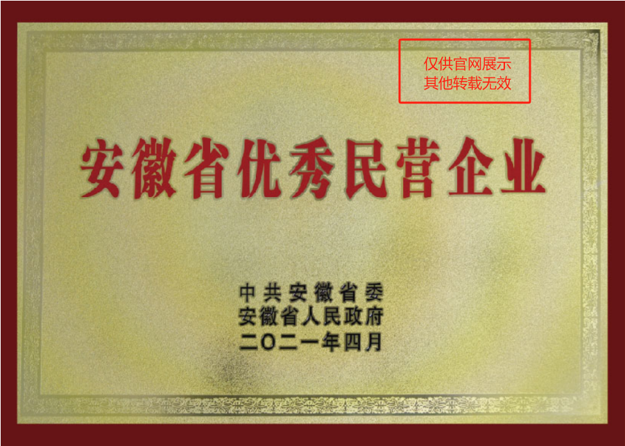 yl6809永利(集团)有限公司官网