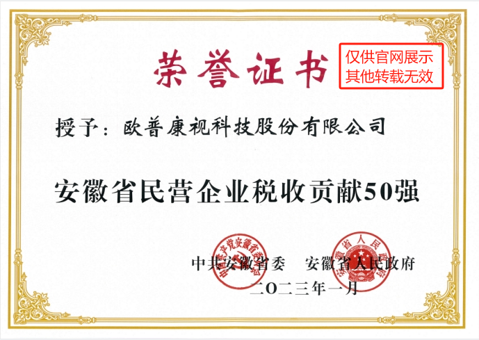 yl6809永利(集团)有限公司官网