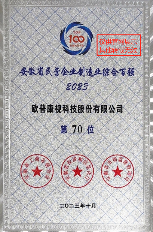 yl6809永利(集团)有限公司官网