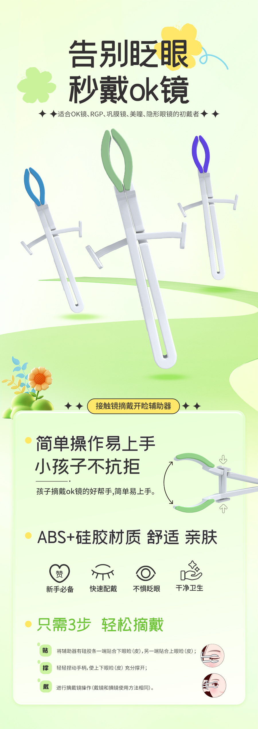 yl6809永利(集团)有限公司官网