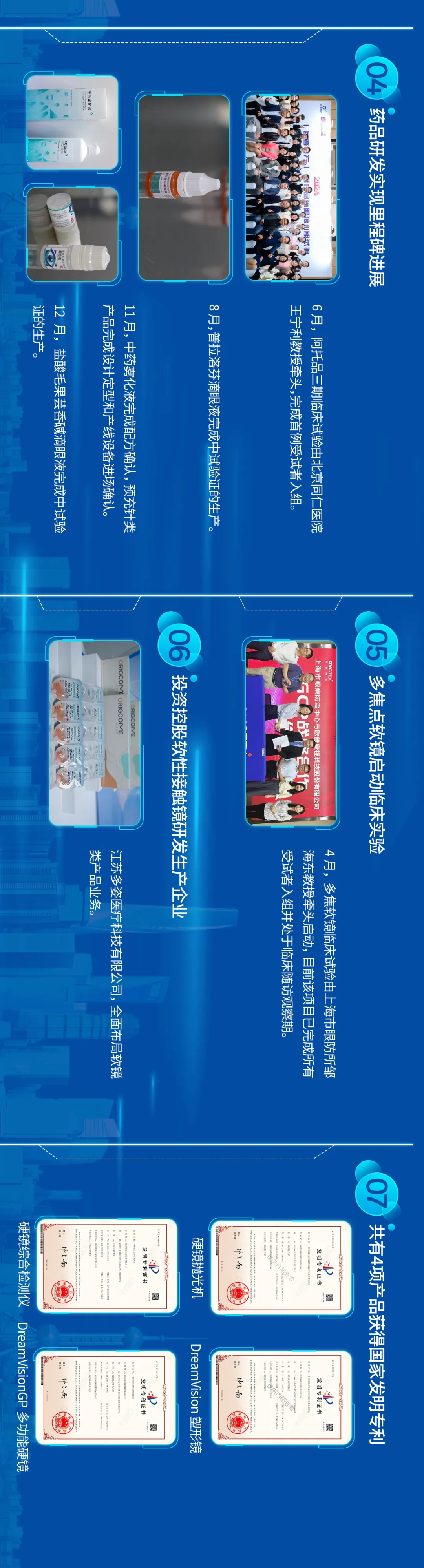 yl6809永利(集团)有限公司官网