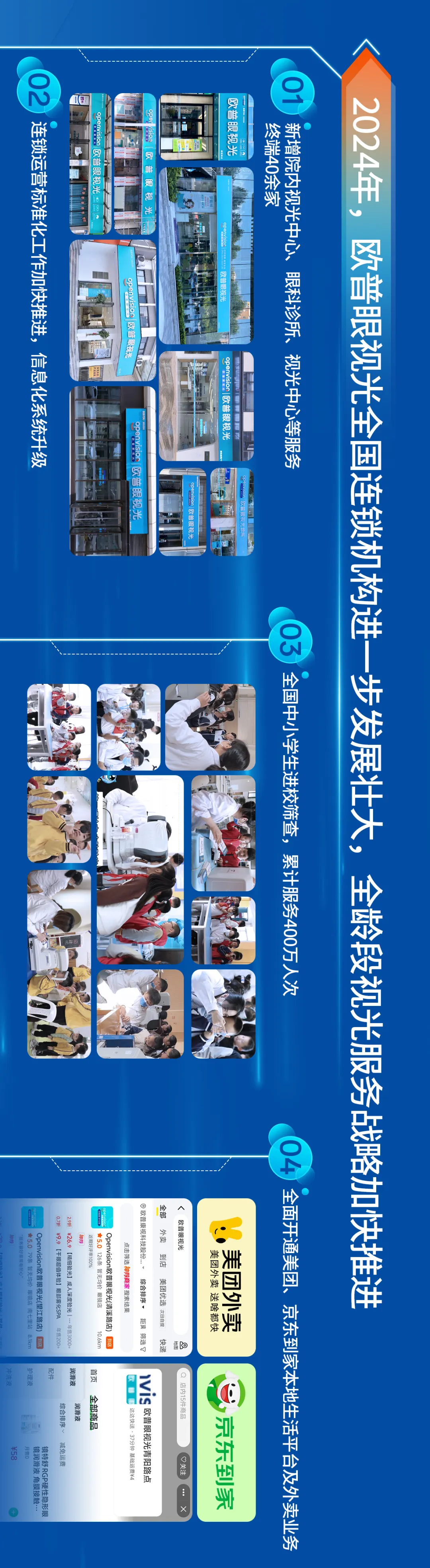 yl6809永利(集团)有限公司官网