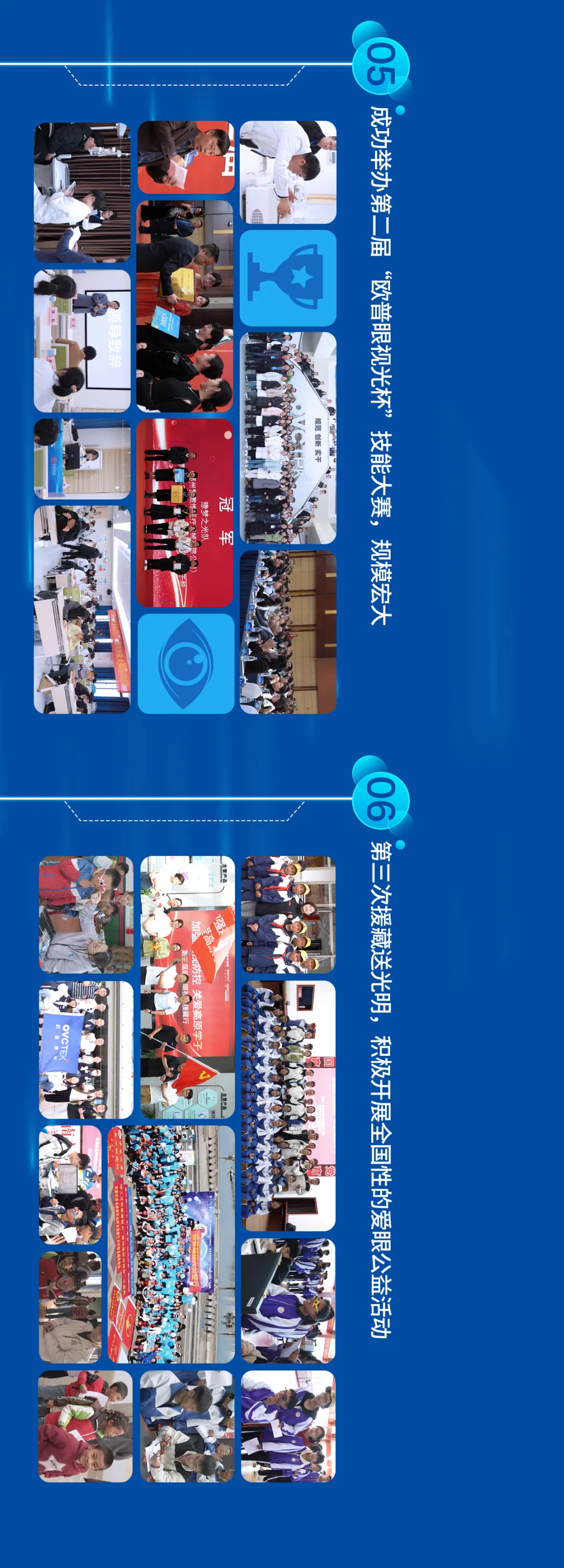 yl6809永利(集团)有限公司官网