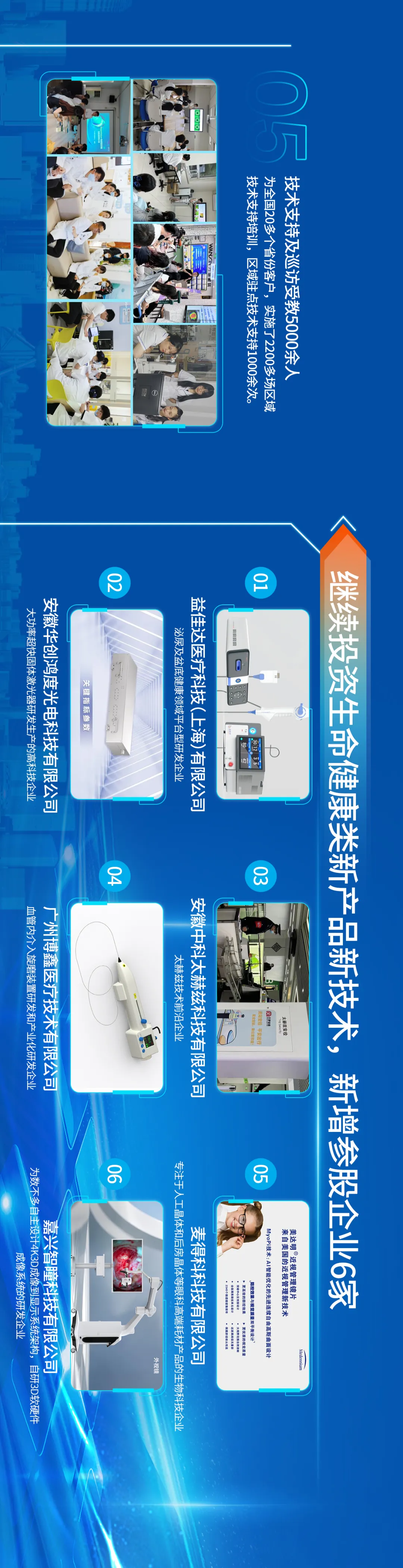 yl6809永利(集团)有限公司官网