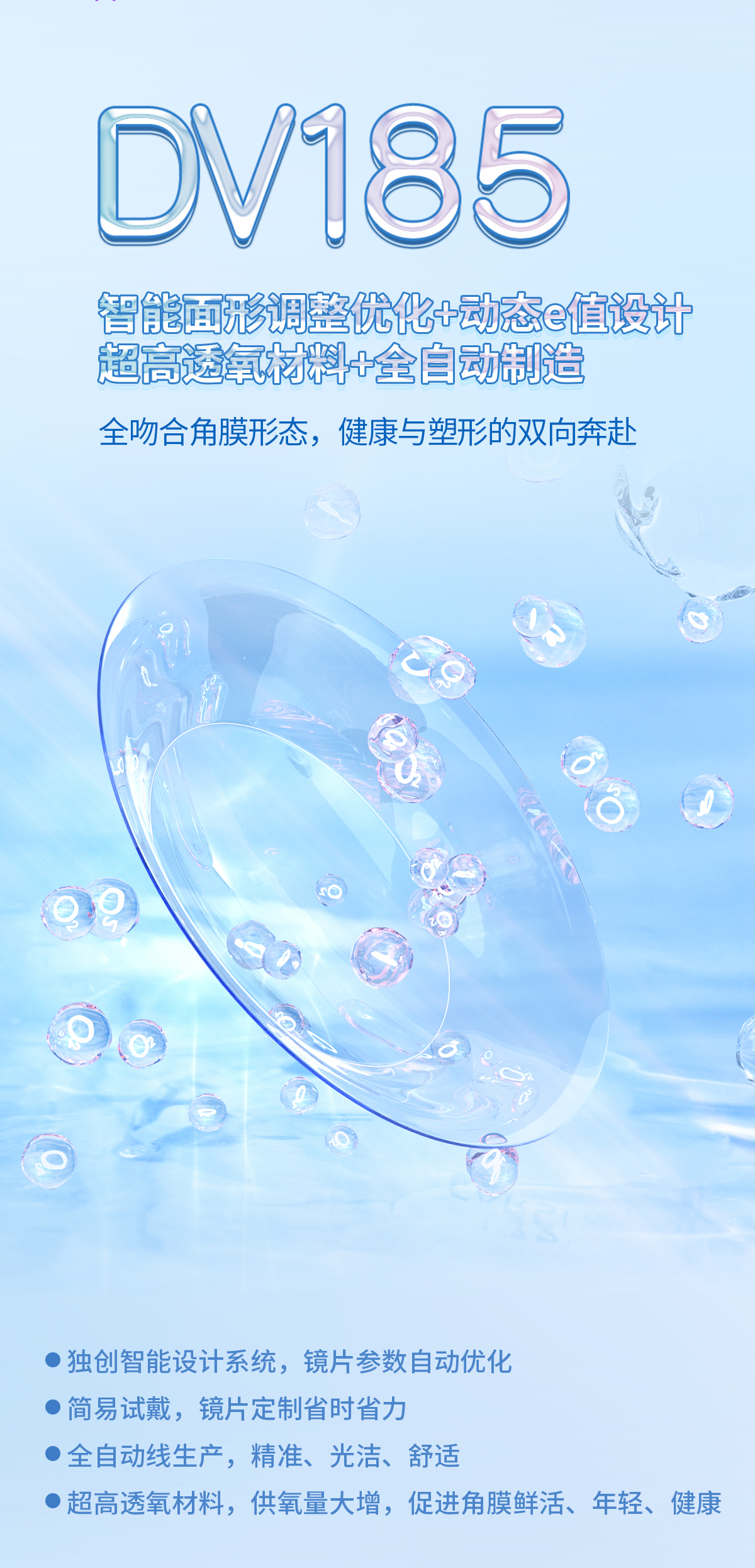 yl6809永利(集团)有限公司官网