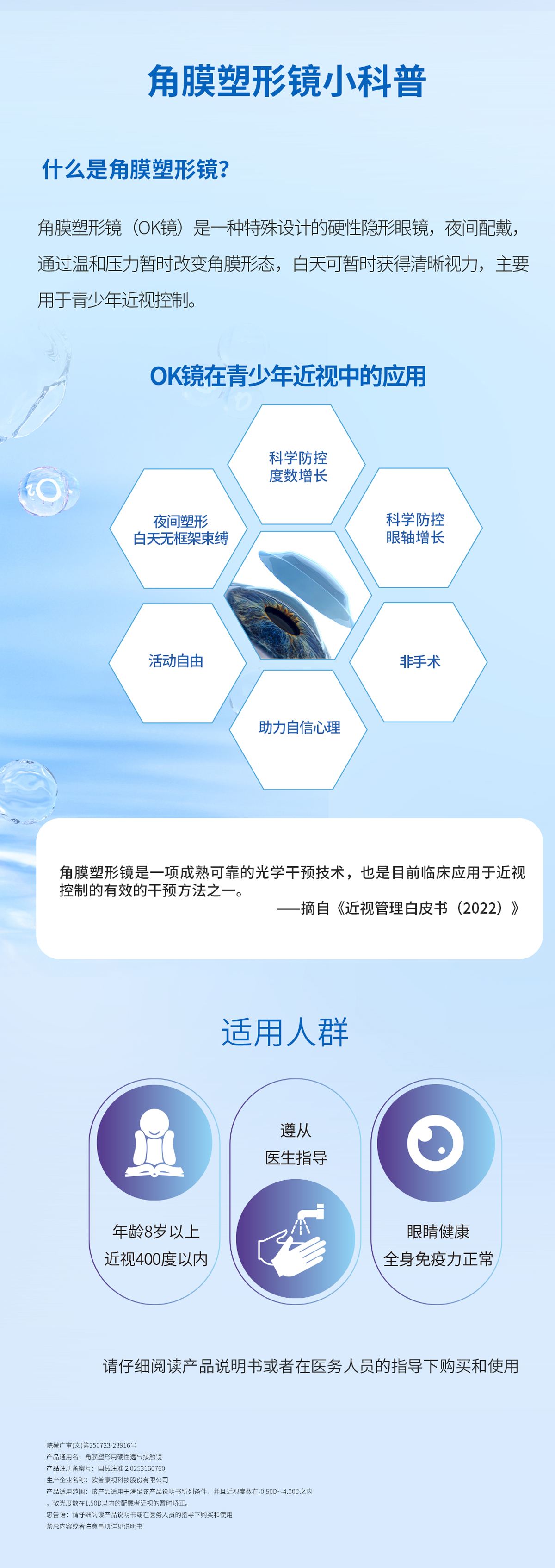 yl6809永利(集团)有限公司官网