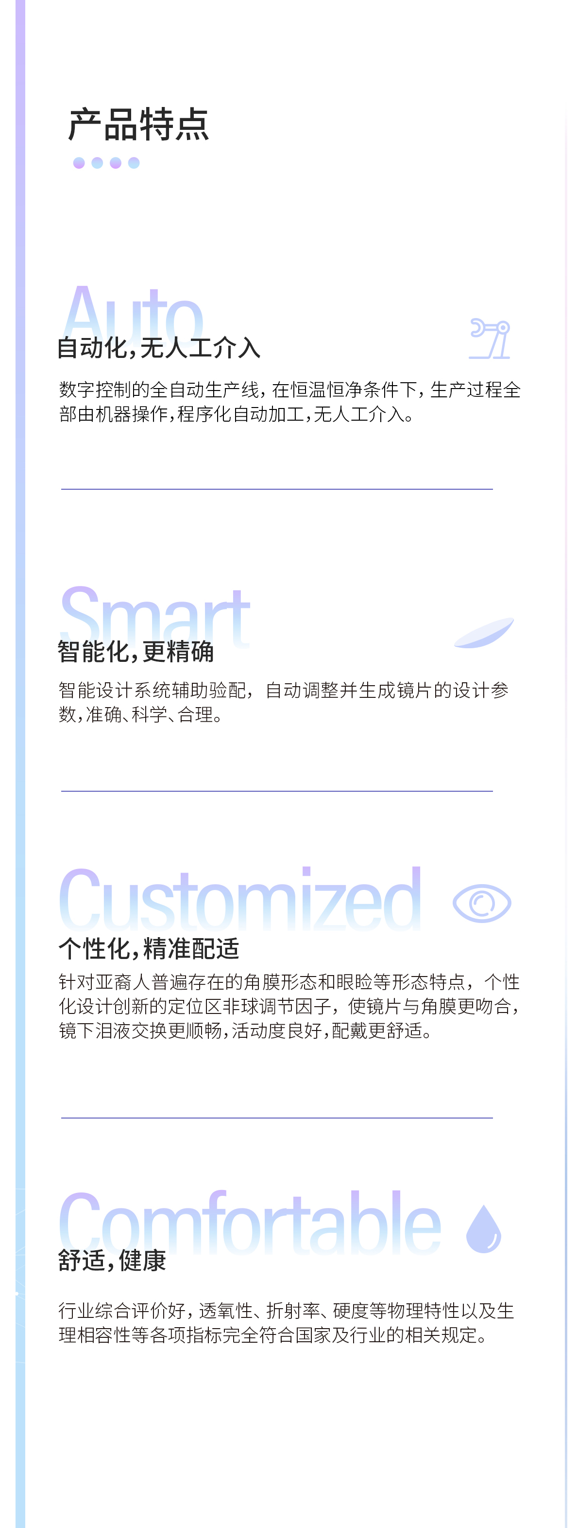 yl6809永利(集团)有限公司官网