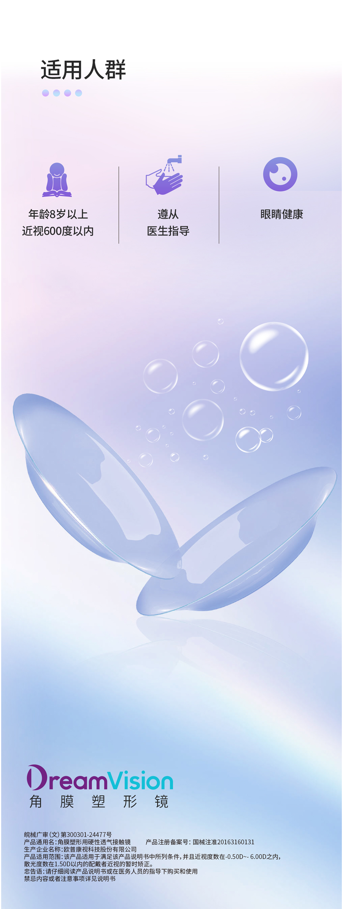 yl6809永利(集团)有限公司官网